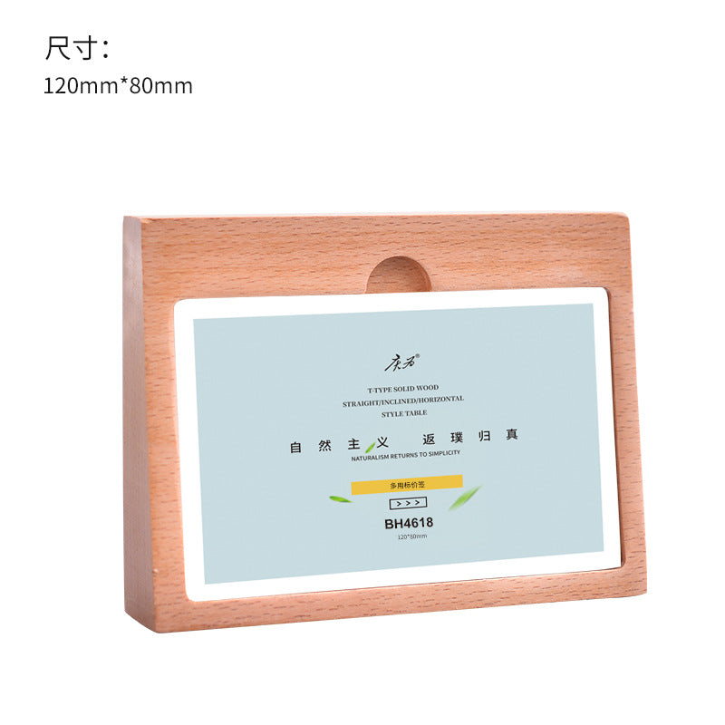 商场标价牌桌面展示台卡标签牌立式产品介绍展示牌创意简约摆台