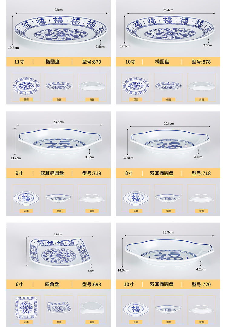 商用密胺福字青花瓷小碗仿瓷餐厅饭店火锅蘸料碟饭碗粥碗快餐汤碗
