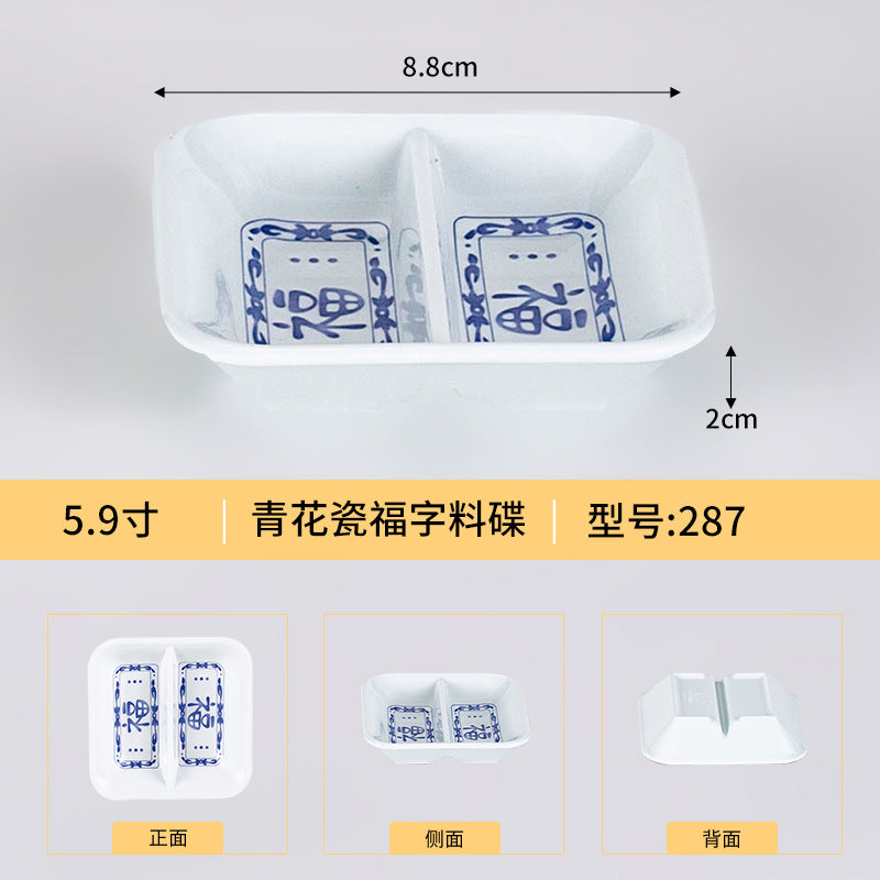 商用密胺福字青花瓷小碗仿瓷餐厅饭店火锅蘸料碟饭碗粥碗快餐汤碗