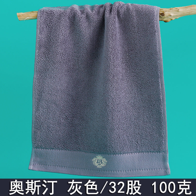 毛巾全棉批发家用吸水纯棉毛巾成人加厚柔软高阳地摊毛巾纯棉批发