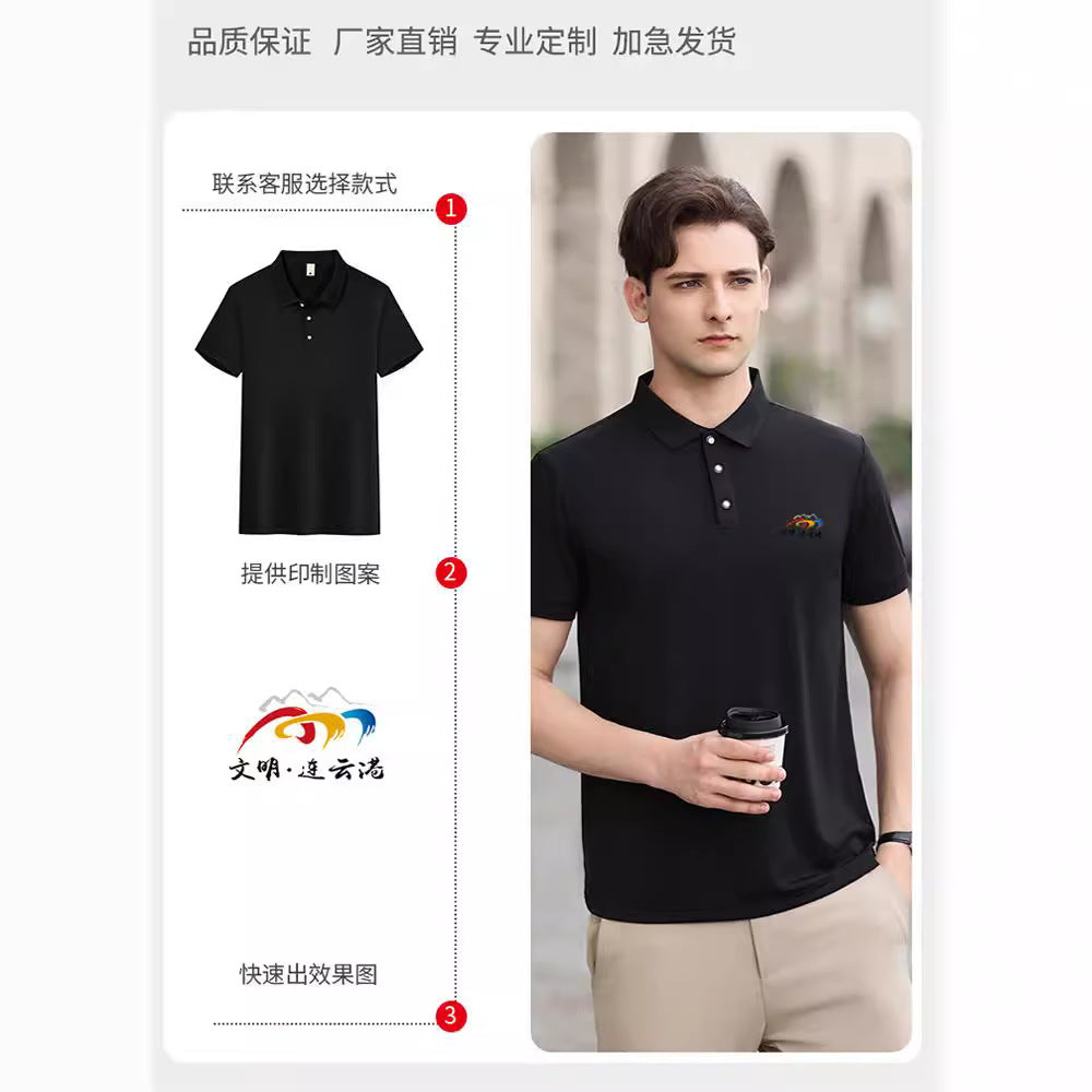 Polo衫定制印LOGO刺绣保罗同款纯色翻领t恤定做夏工装广告文化衫
