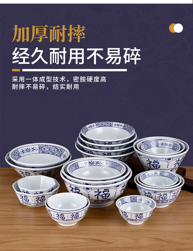商用密胺福字青花瓷小碗仿瓷餐厅饭店火锅蘸料碟饭碗粥碗快餐汤碗