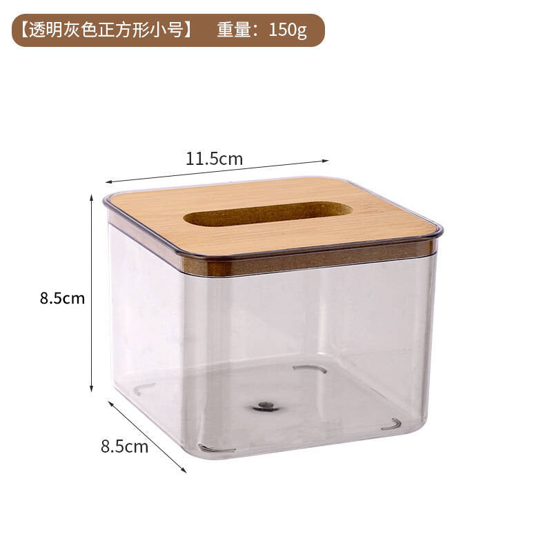 复合板盖北欧简约创意纸巾盒家用客厅茶几抽纸盒透明餐厅抽纸盒