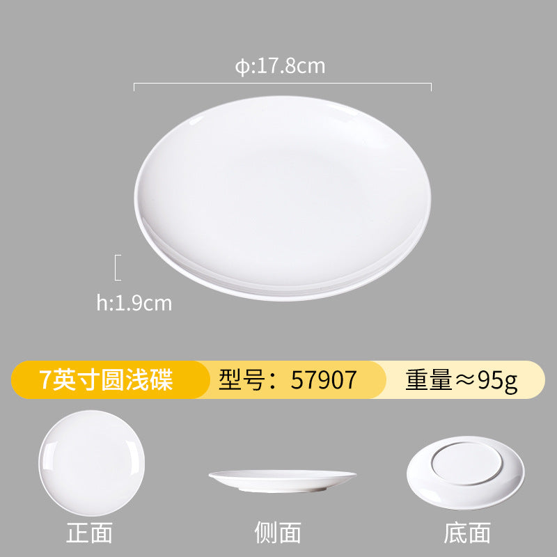 白色密胺餐具圆盘子商用圆碟大平盘酒店餐厅凉菜碟配菜盘厂家批发