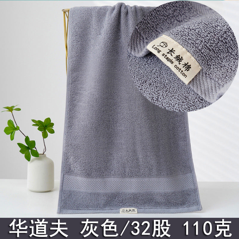 毛巾全棉批发家用吸水纯棉毛巾成人加厚柔软高阳地摊毛巾纯棉批发