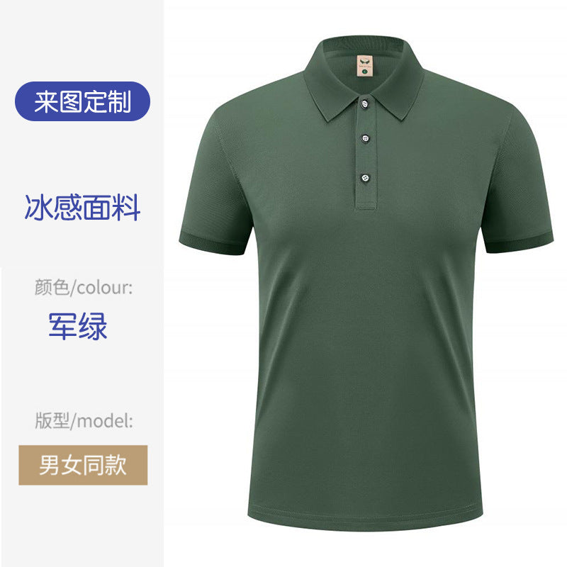 夏季薄款polo衫工作服定制短袖翻领冰丝工服印字透气吸汗T桖批发