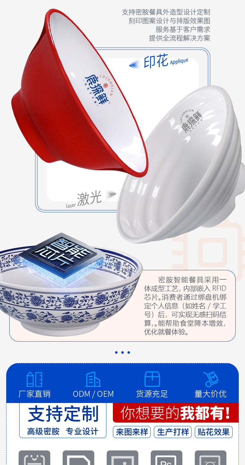 密胺餐具大碗商用双色斗笠碗麻辣烫碗塑料拉面碗面馆专用面碗批发