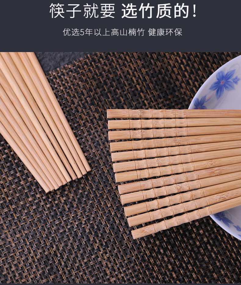 楠竹无漆筷子火锅筷子散装批发酒店筷竹筷子地摊筷  碳化酒店筷子