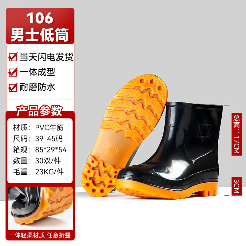 雨鞋男士款pvc防滑防水鞋男黑色加厚耐磨劳保工地胶鞋雨靴批发
