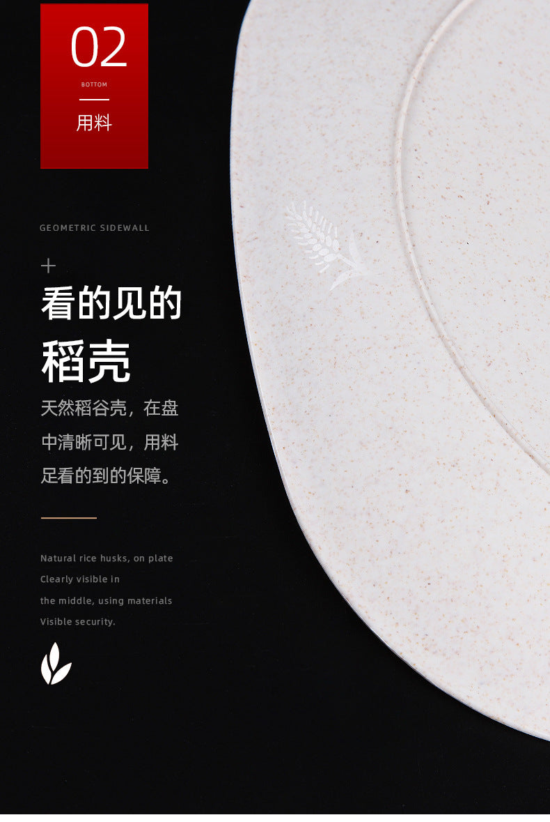 稻壳一次性盘子硬质耐高温塑料餐盘烧烤火锅圆形碟子方盘工厂批发