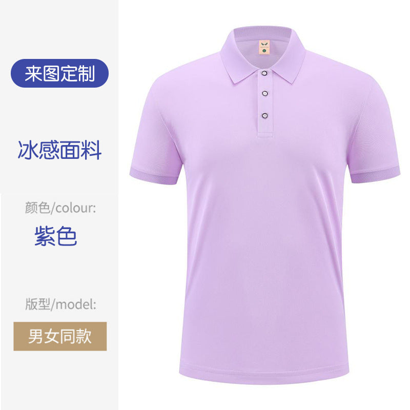 夏季薄款polo衫工作服定制短袖翻领冰丝工服印字透气吸汗T桖批发
