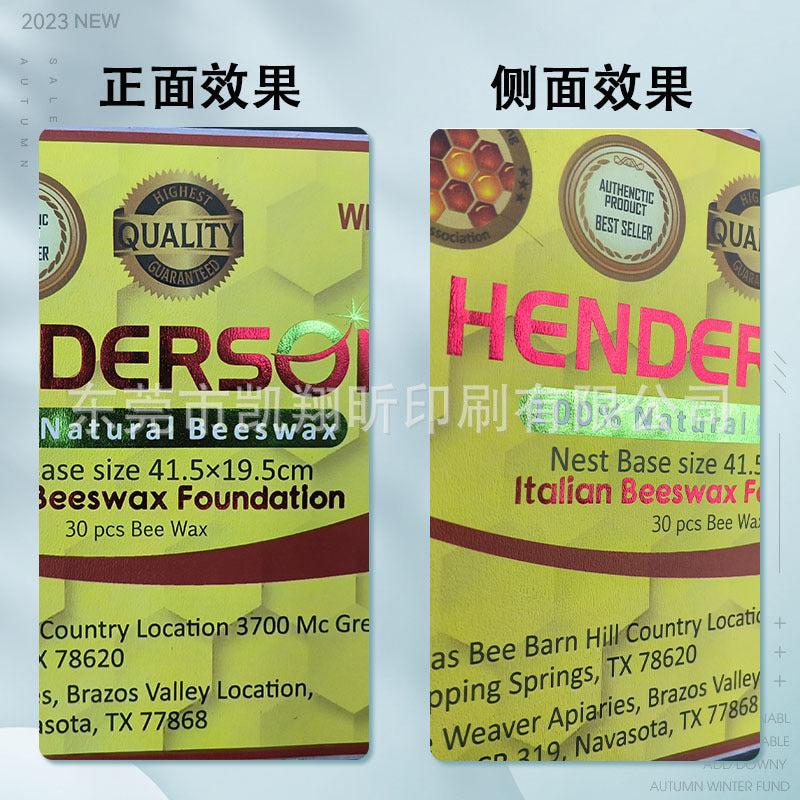 3d全息激光镭射防伪标签 透明瓶贴彩色不干胶贴纸卡通标贴封口贴