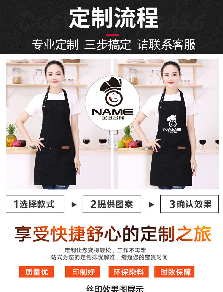 夏季帆布围裙批发家用厨房广告服务员围腰防水防油素色工作服围裙
