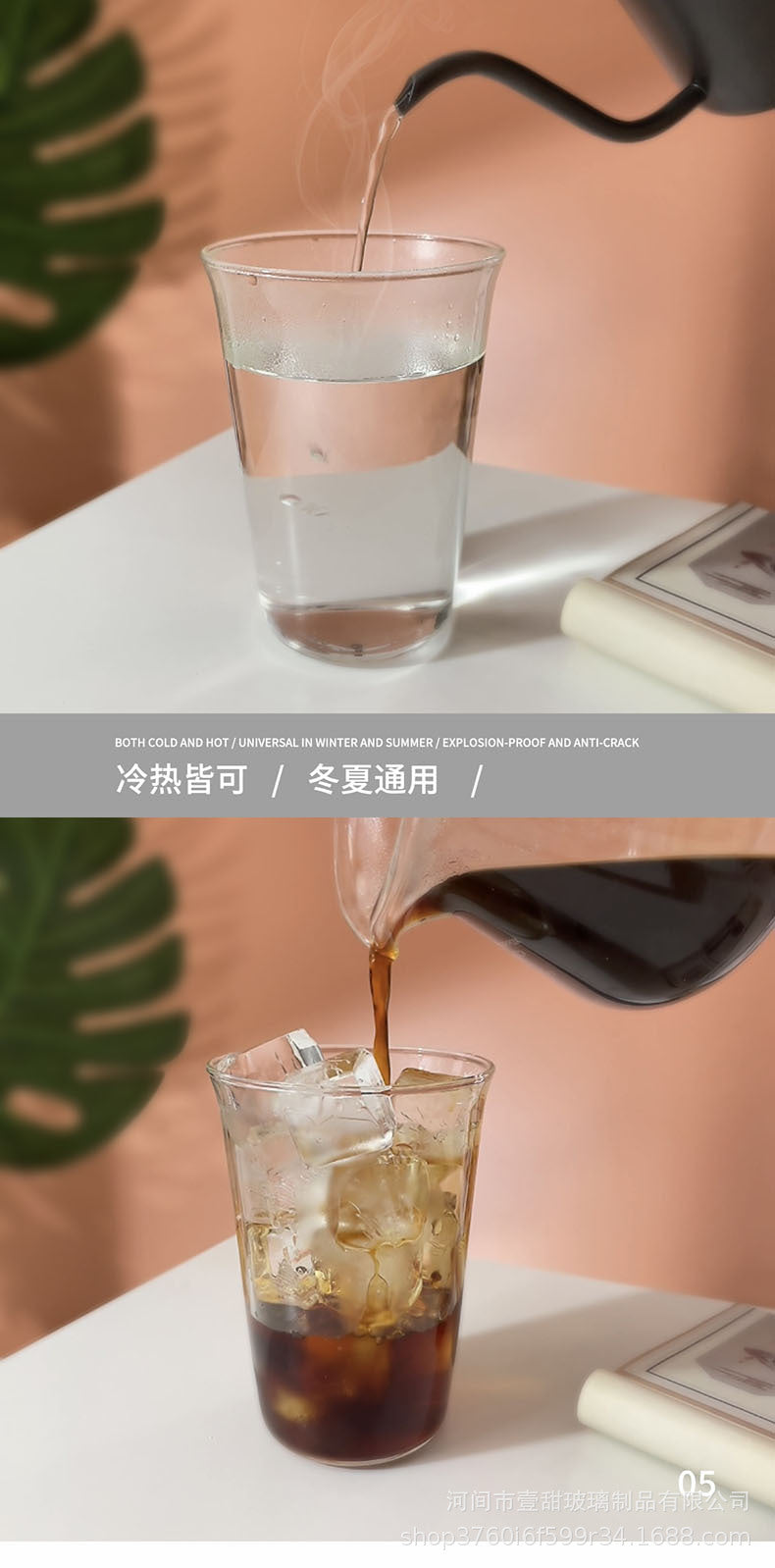 咖啡店透明高硼硅玻璃杯咖啡冷饮杯简约水杯家用玻璃单层杯冷萃杯