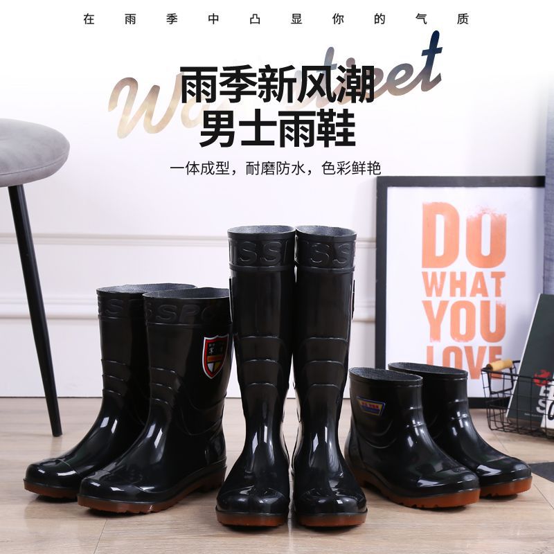 成人牛筋底防水雨鞋高简男水鞋男工地胶鞋雨靴短水靴厨房鞋男防滑