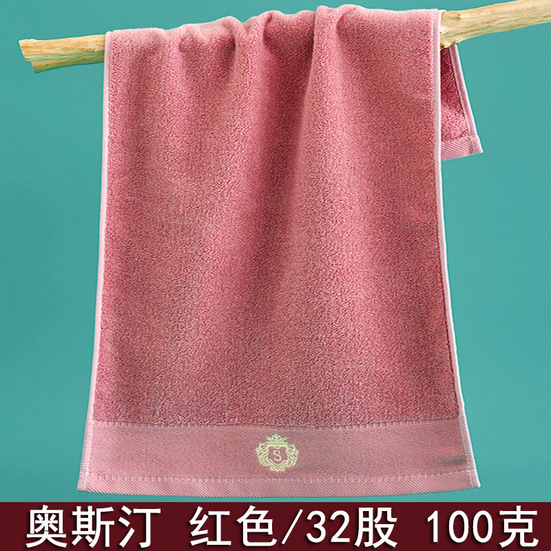 毛巾全棉批发家用吸水纯棉毛巾成人加厚柔软高阳地摊毛巾纯棉批发