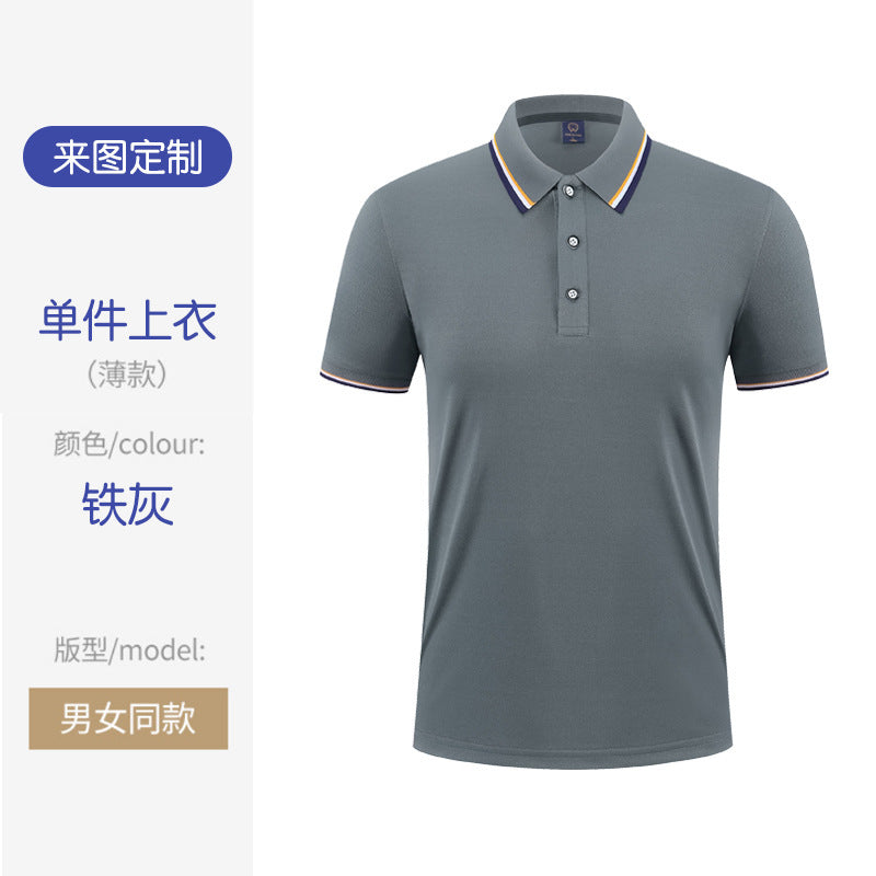 夏季薄款polo衫工作服定制短袖翻领冰丝工服印字透气吸汗T桖批发