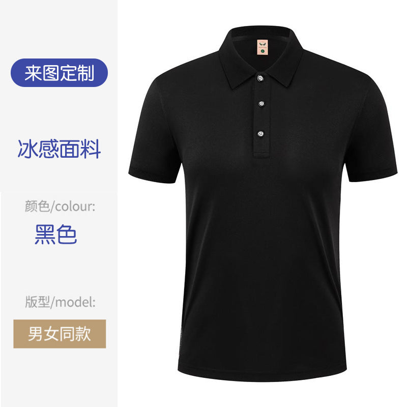 夏季薄款polo衫工作服定制短袖翻领冰丝工服印字透气吸汗T桖批发