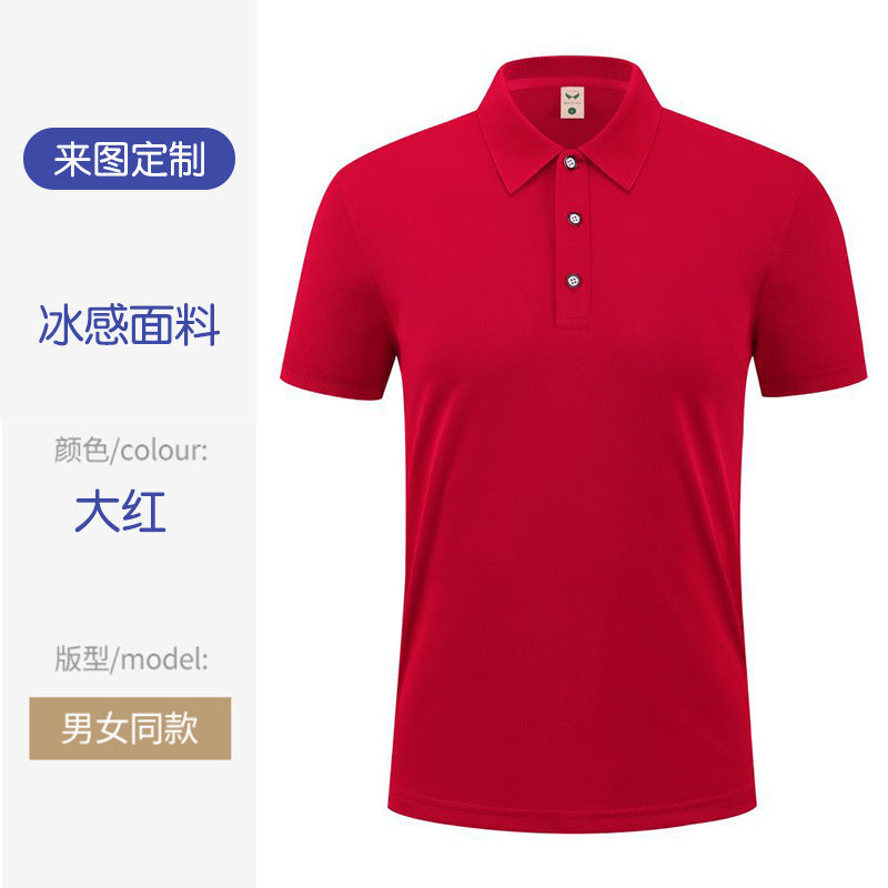 夏季薄款polo衫工作服定制短袖翻领冰丝工服印字透气吸汗T桖批发