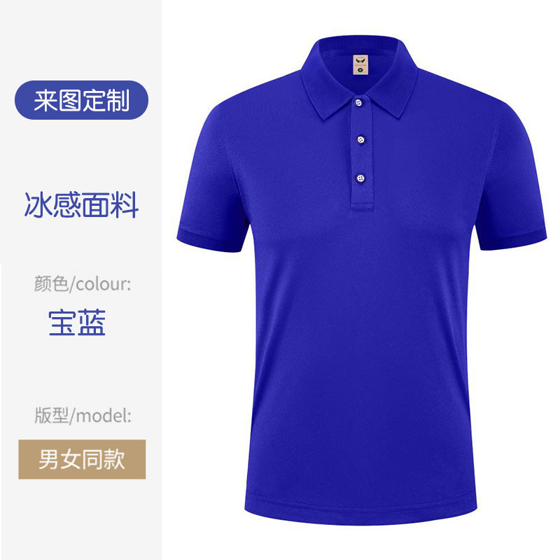 夏季薄款polo衫工作服定制短袖翻领冰丝工服印字透气吸汗T桖批发