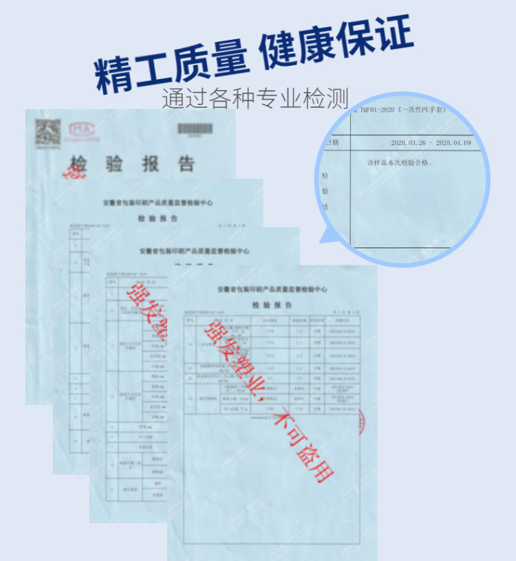 厂家直销一次性手套食品餐饮烘焙美容美发塑料透明加厚pe手套批发