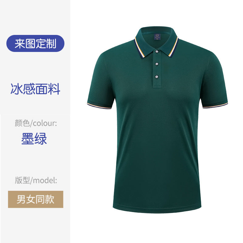夏季薄款polo衫工作服定制短袖翻领冰丝工服印字透气吸汗T桖批发
