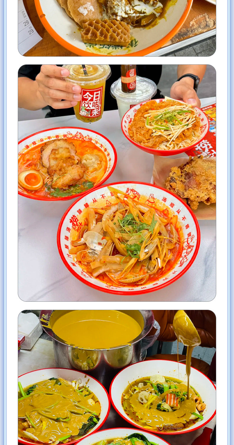 密胺餐具大碗商用双色斗笠碗麻辣烫碗塑料拉面碗面馆专用面碗批发