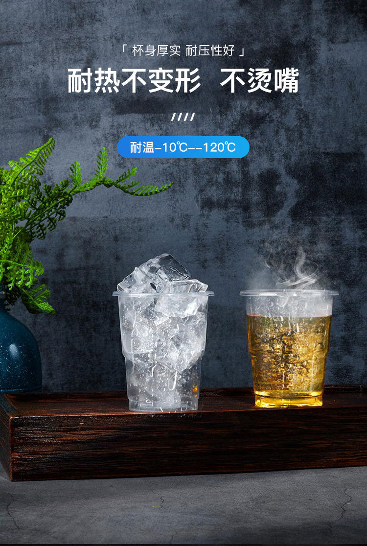 一次性杯子透明家用超市航空餐饮饮水杯PP一次性杯子塑杯家用批发