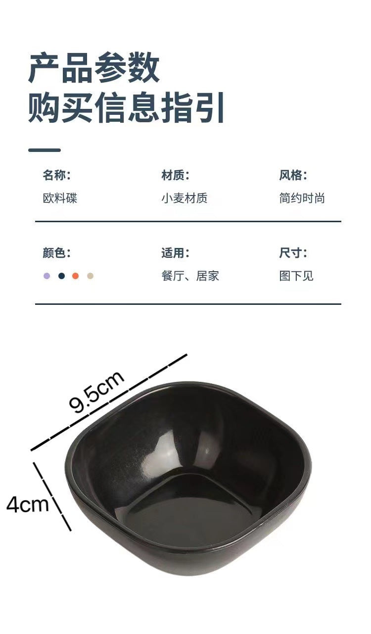 大号调味碟火锅酱料碟子小吃碟醋酱碟小菜蝶花生碟小号碗工厂直销