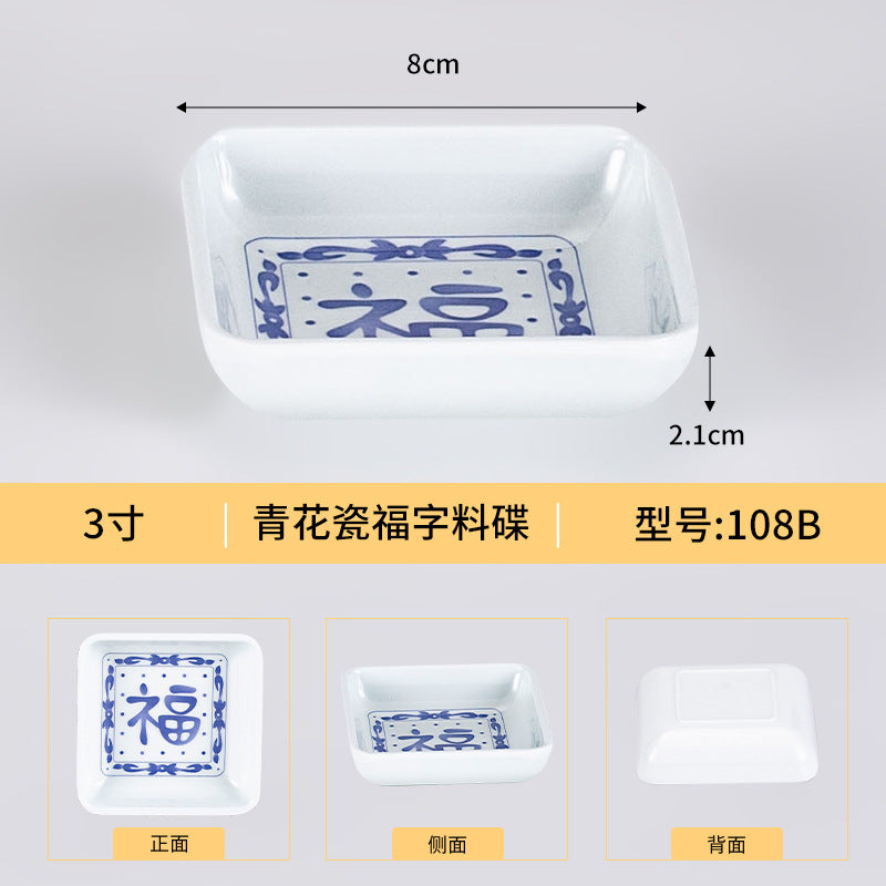 商用密胺福字青花瓷小碗仿瓷餐厅饭店火锅蘸料碟饭碗粥碗快餐汤碗