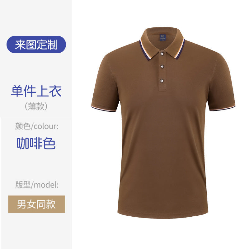 夏季薄款polo衫工作服定制短袖翻领冰丝工服印字透气吸汗T桖批发