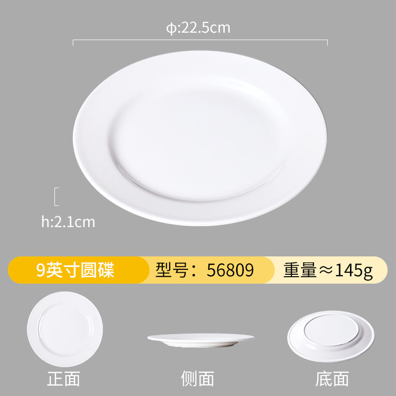 白色密胺餐具圆盘子商用圆碟大平盘酒店餐厅凉菜碟配菜盘厂家批发